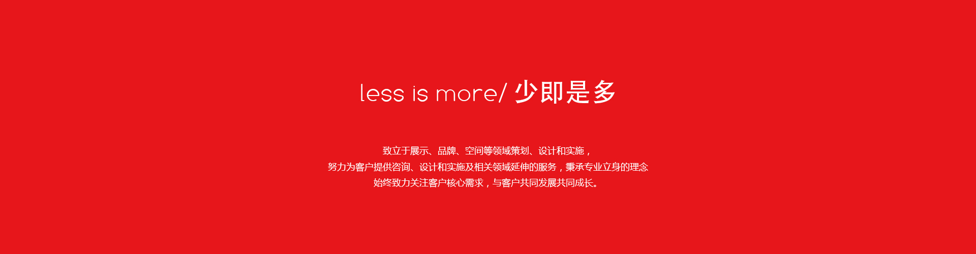慈溪廣告設(shè)計(jì)公司