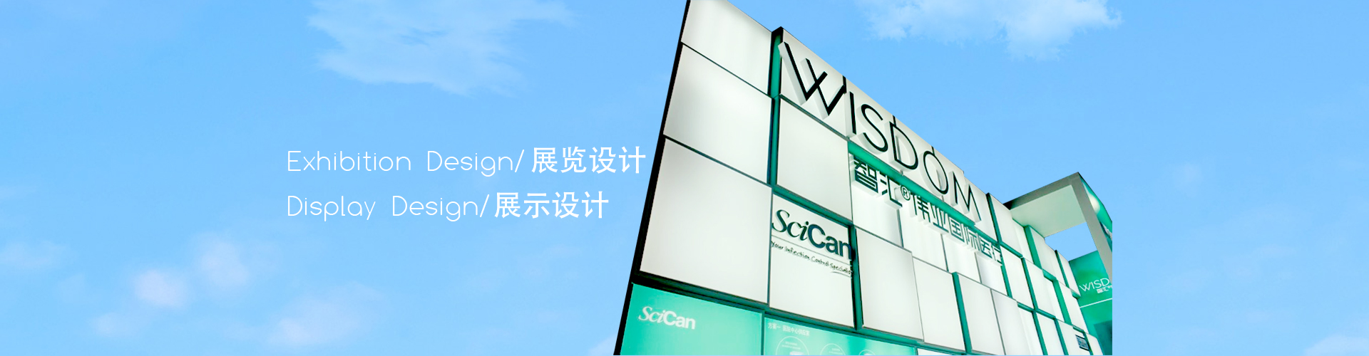慈溪廣告