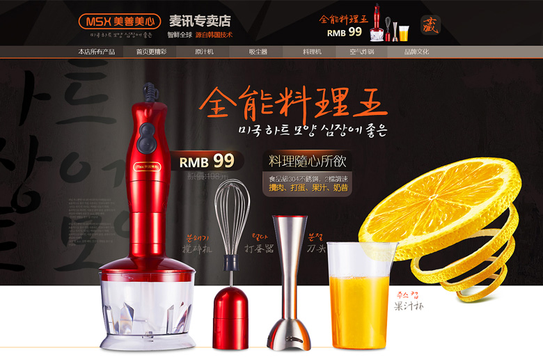 慈溪廣告公司