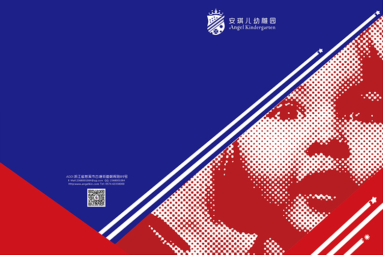 慈溪廣告公司